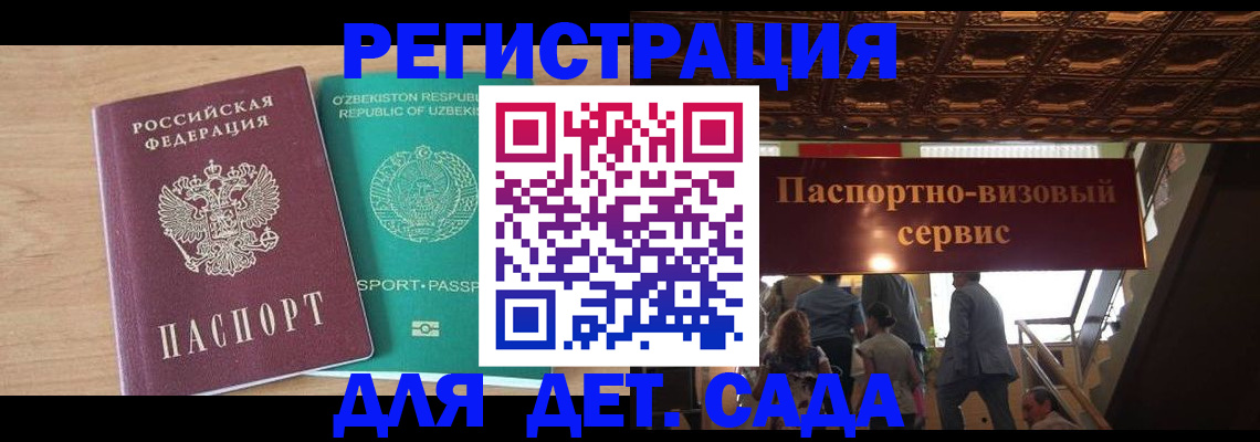 прописка от собственника в Киренске