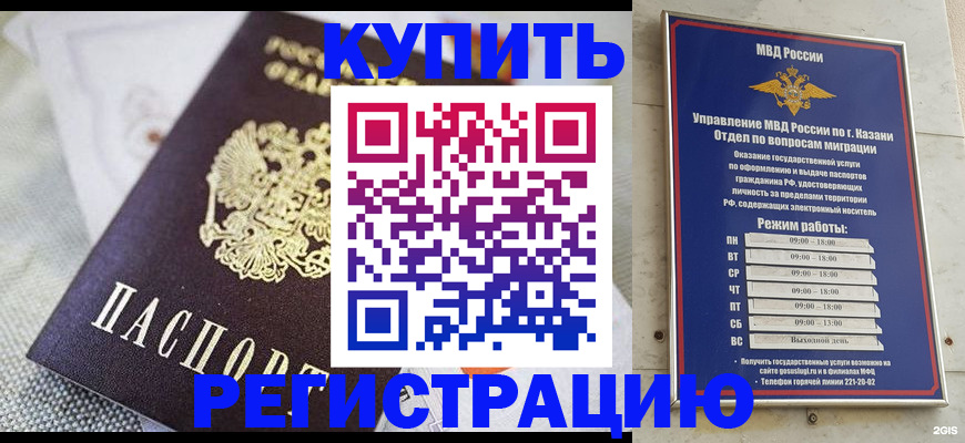 прописка поиск в Киренске